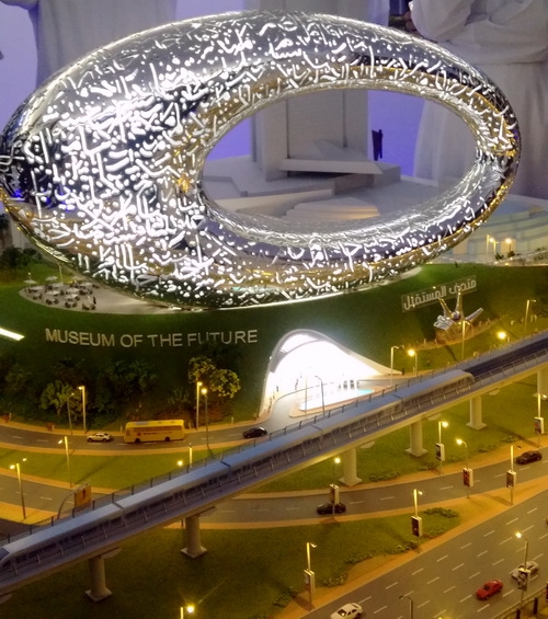 Музей будущего в Дубай